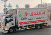 مطبخ الأفندي للإعاشة
